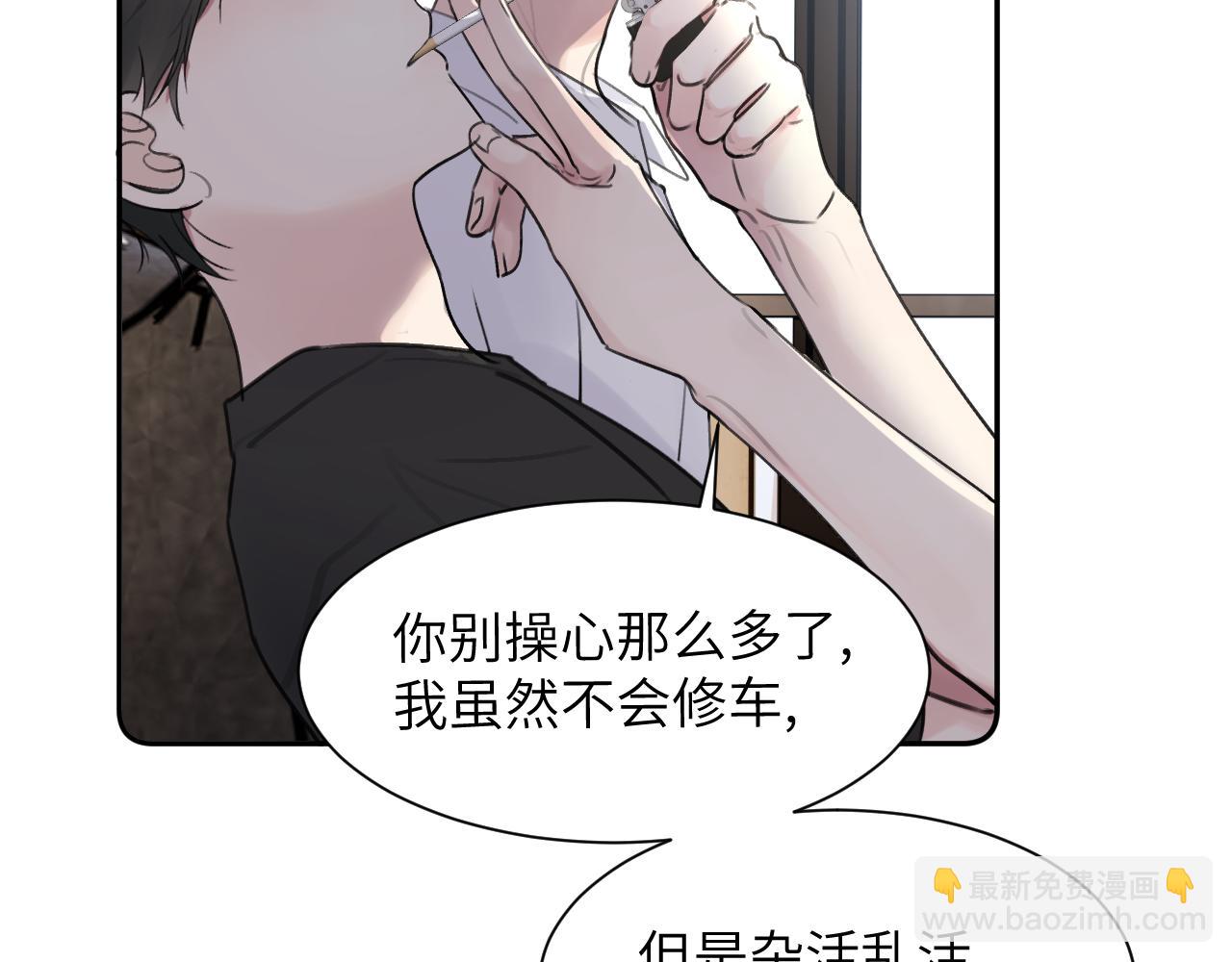 第四十六话 最后一支烟！(1/2)-第47话