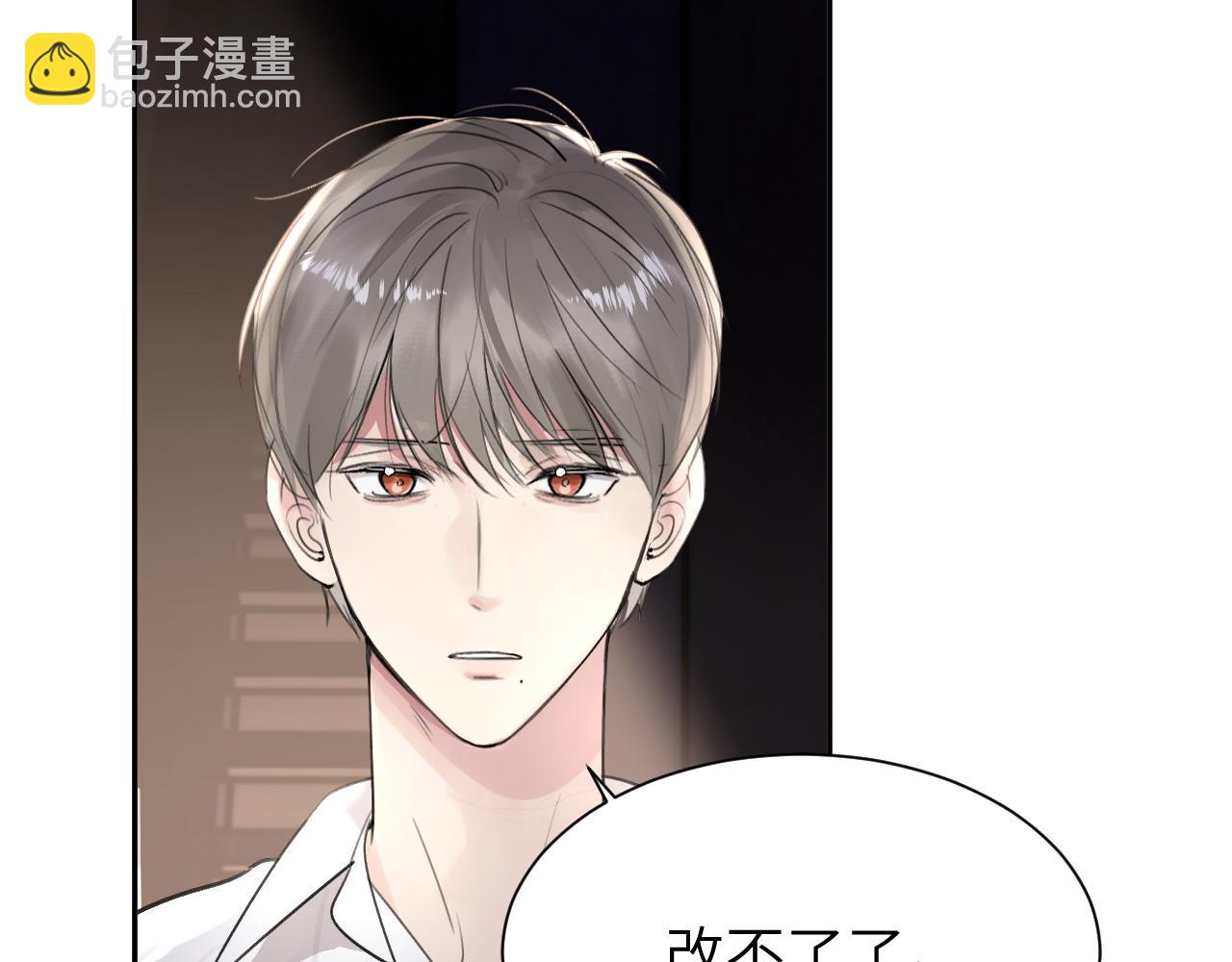 第四十八话 我的！我的&mdash;&mdash;(1/3)-第49话