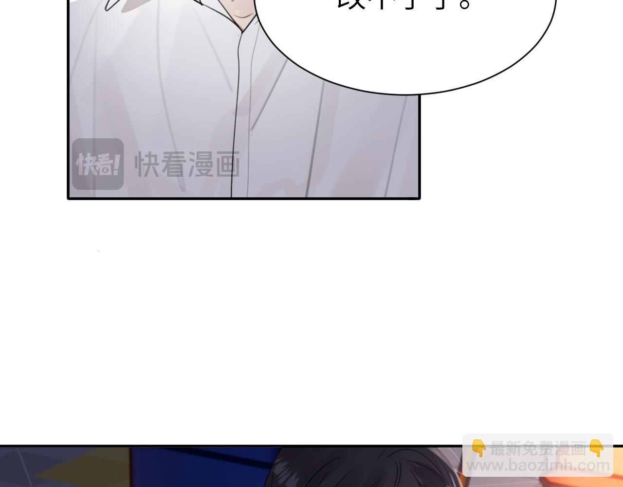 第四十八话 我的！我的&mdash;&mdash;(1/3)-第49话