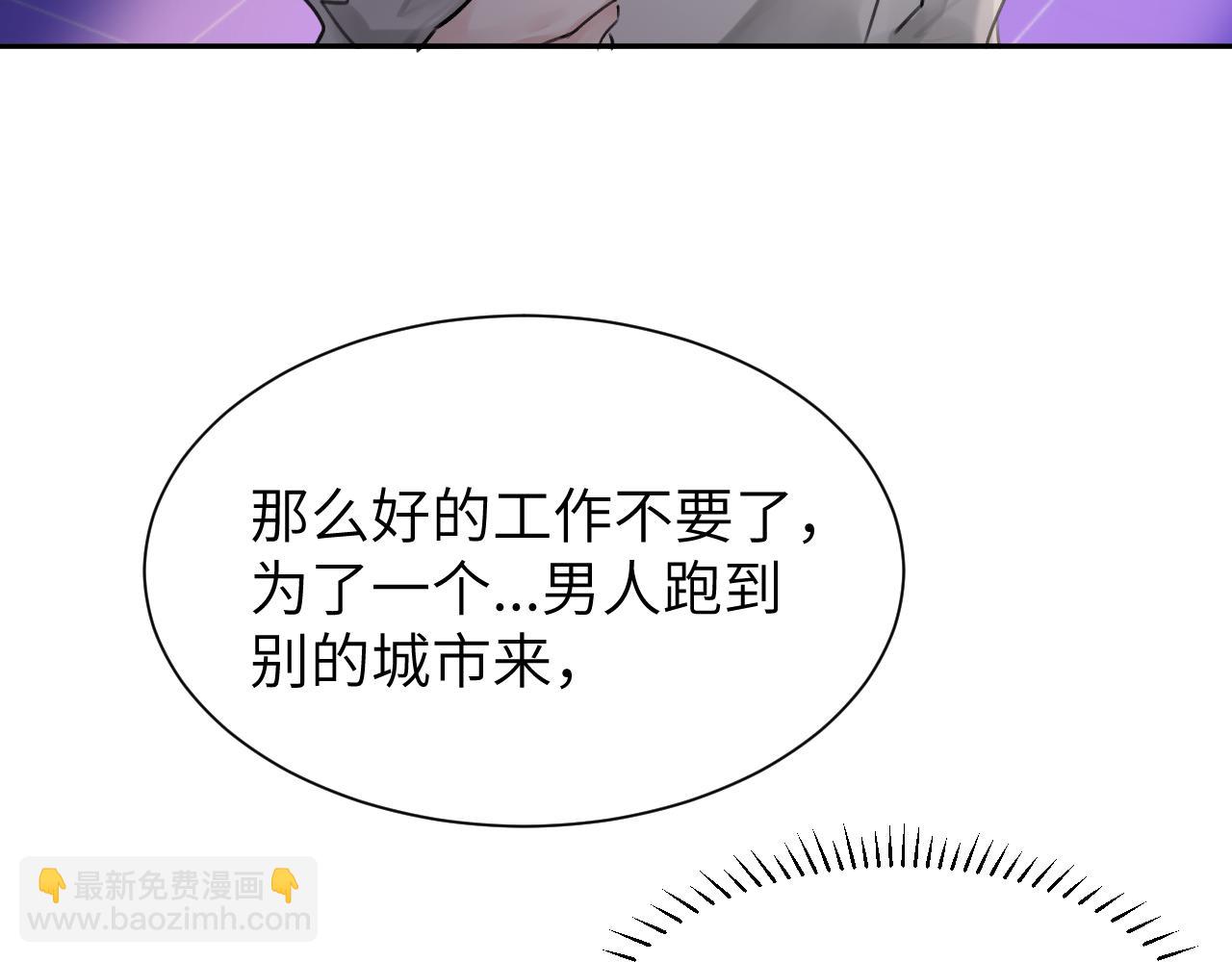第四十八话 我的！我的&mdash;&mdash;(1/3)-第49话