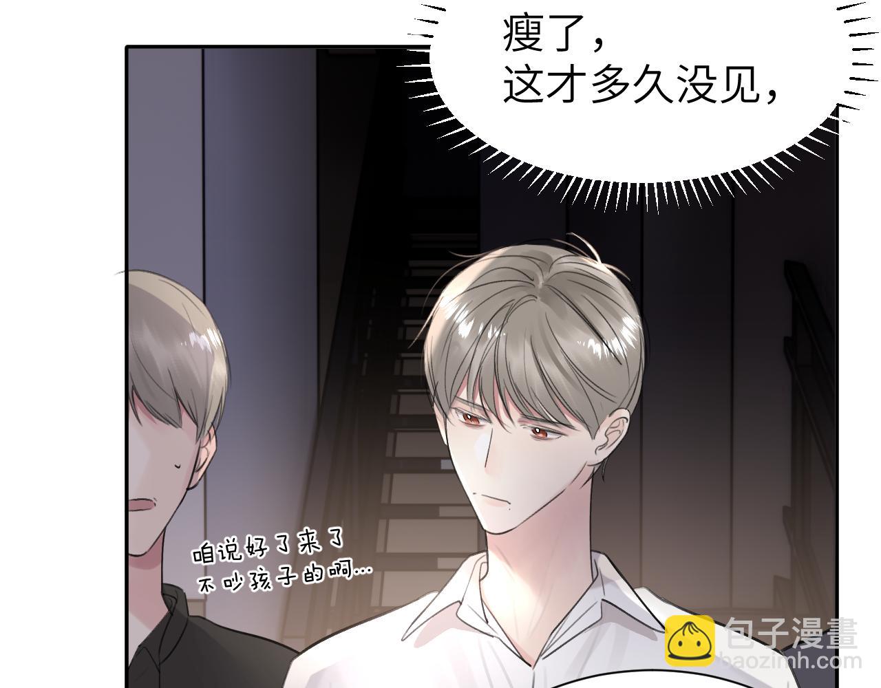 第四十八话 我的！我的&mdash;&mdash;(1/3)-第49话