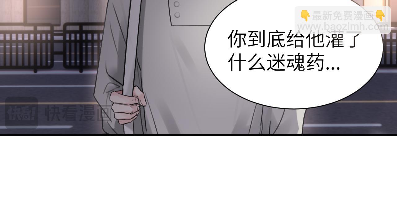 第四十八话 我的！我的&mdash;&mdash;(1/3)-第49话