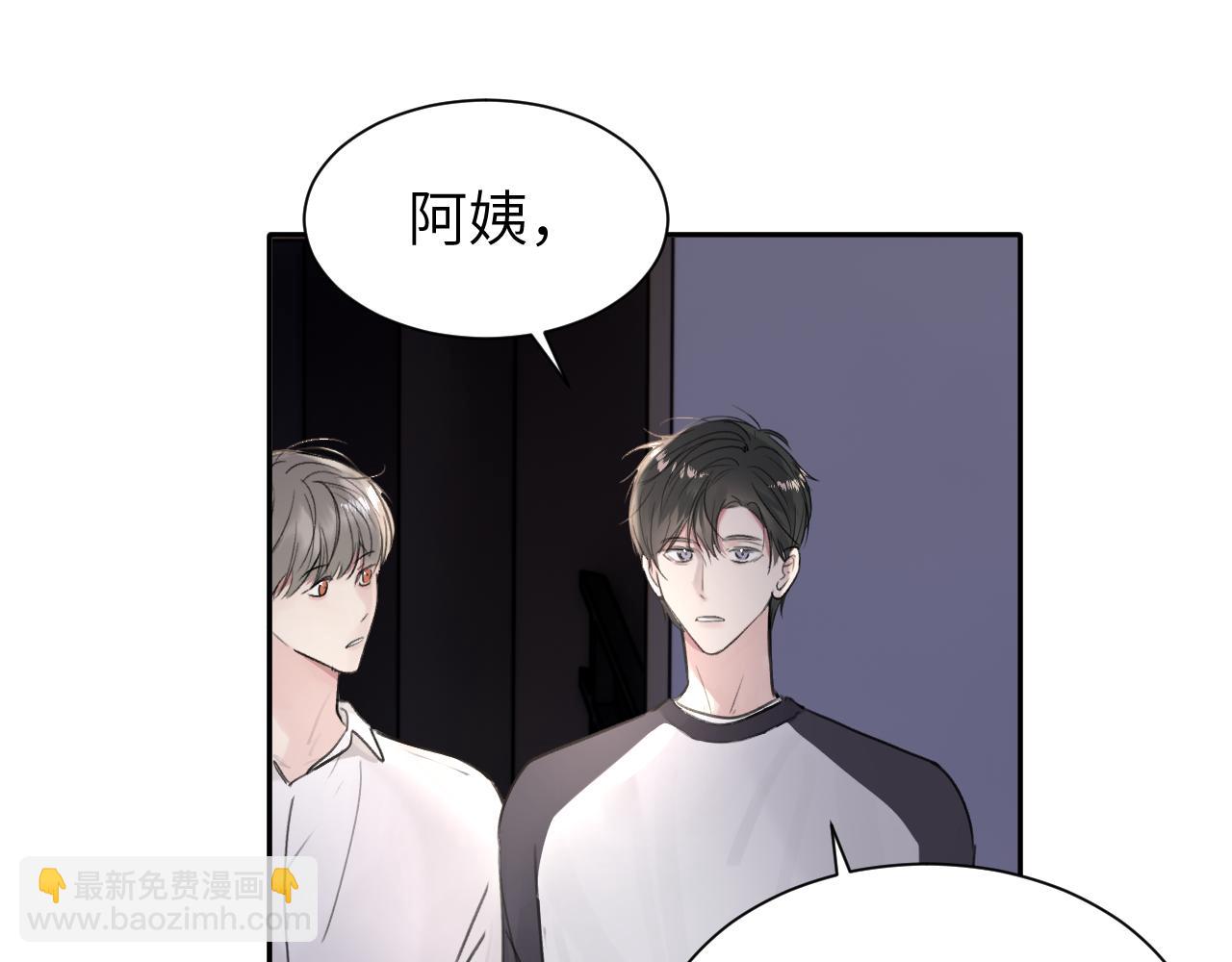 第四十八话 我的！我的&mdash;&mdash;(1/3)-第49话