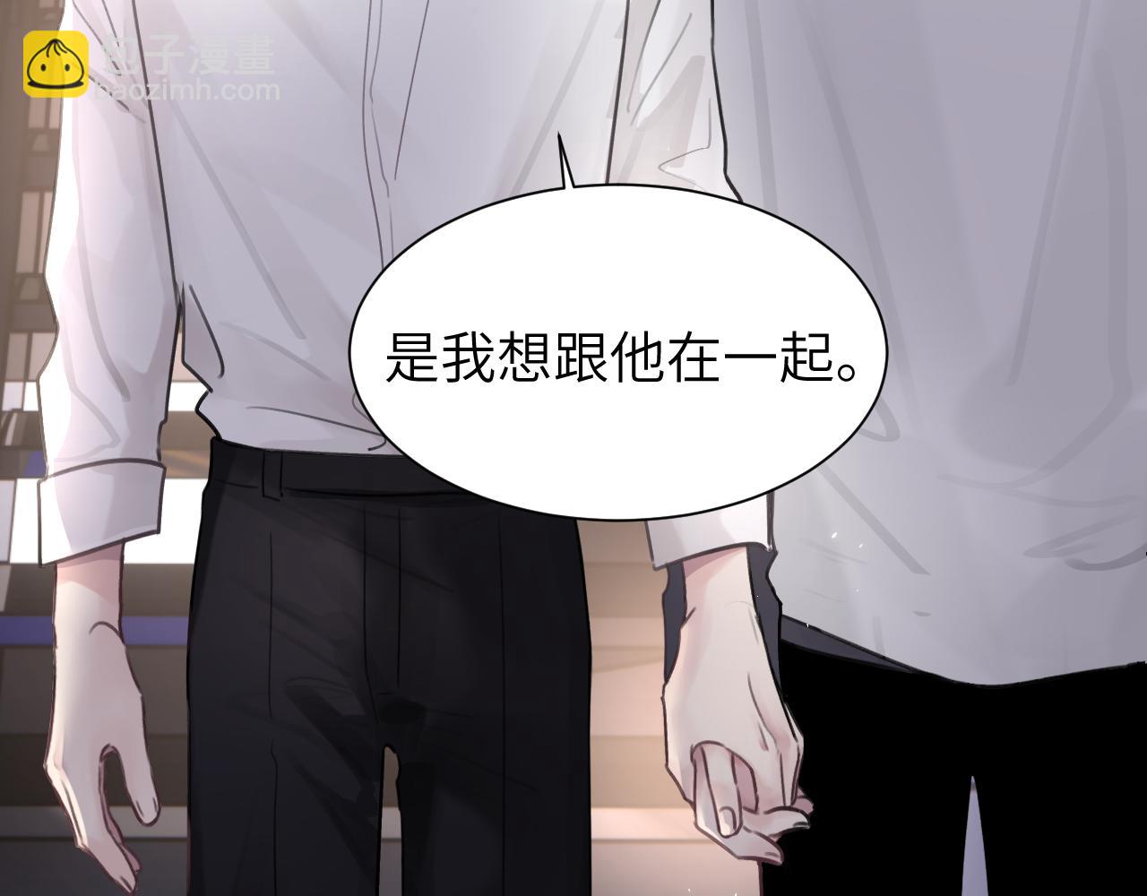 第四十八话 我的！我的&mdash;&mdash;(1/3)-第49话