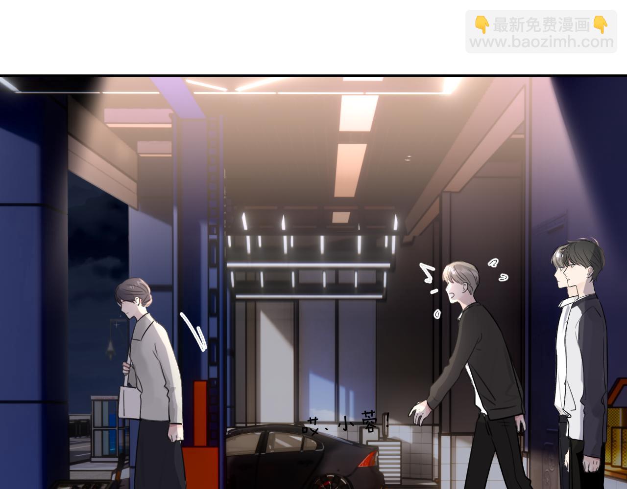 第四十八话 我的！我的&mdash;&mdash;(1/3)-第49话