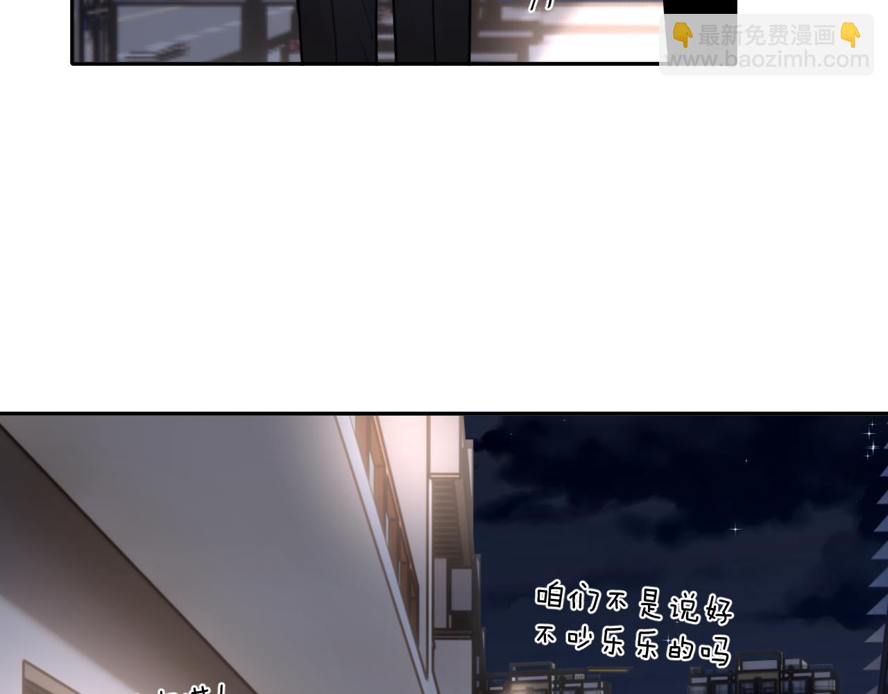 第四十八话 我的！我的&mdash;&mdash;(1/3)-第49话