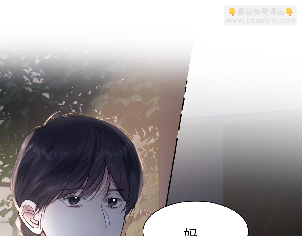 第四十八话 我的！我的&mdash;&mdash;(1/3)-第49话