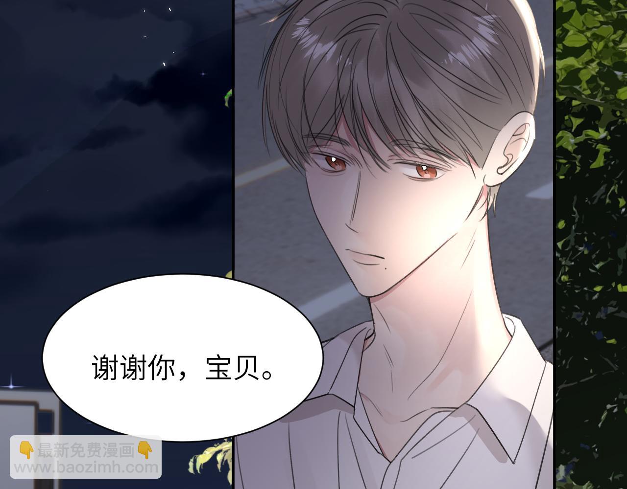 第四十八话 我的！我的&mdash;&mdash;(1/3)-第49话