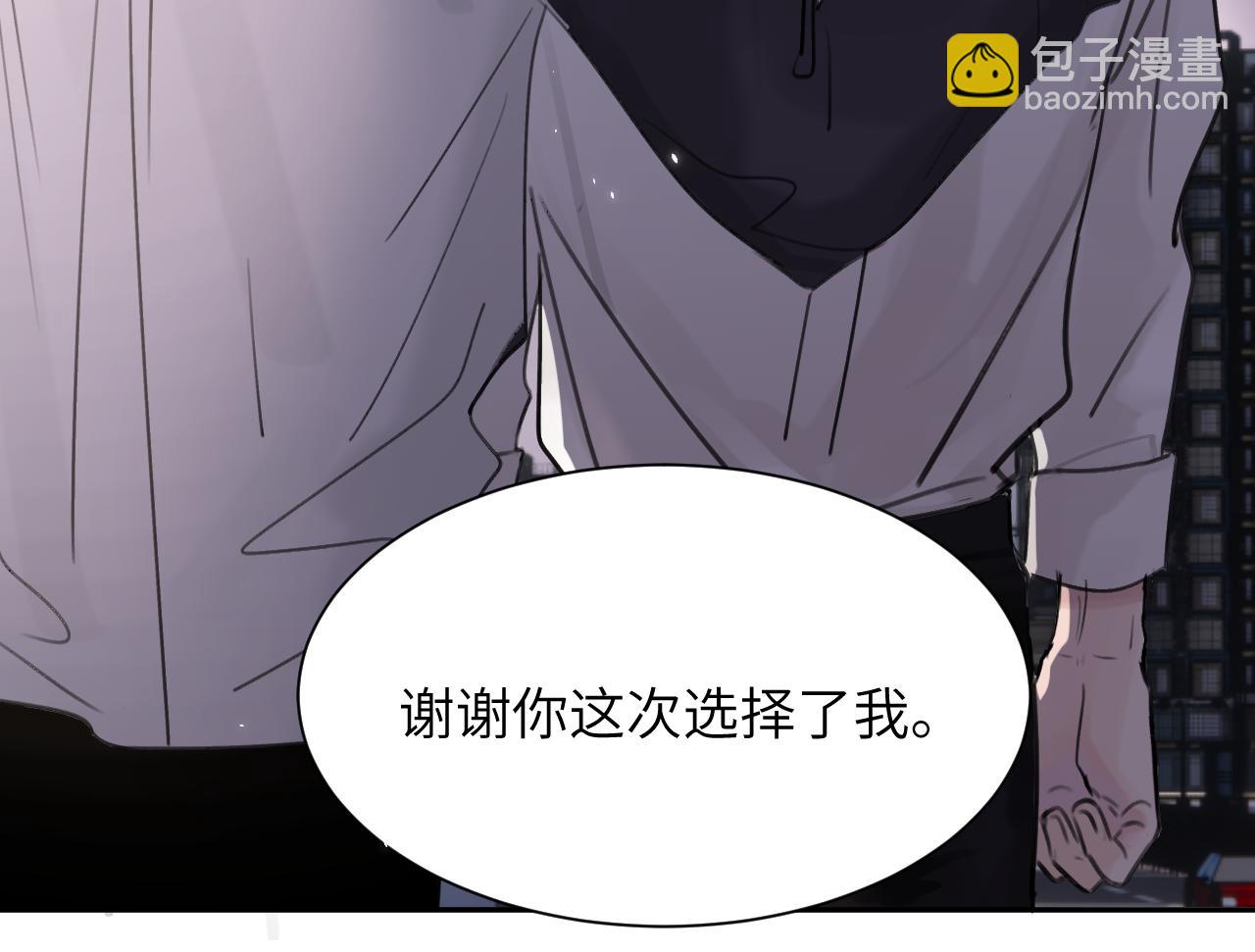 第四十八话 我的！我的&mdash;&mdash;(1/3)-第49话