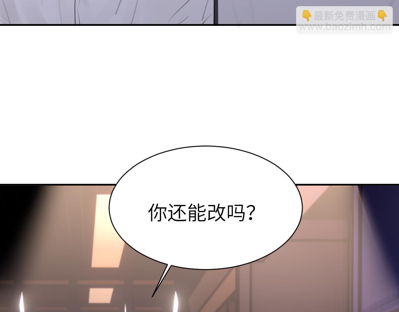 第四十八话 我的！我的&mdash;&mdash;(1/3)-第49话