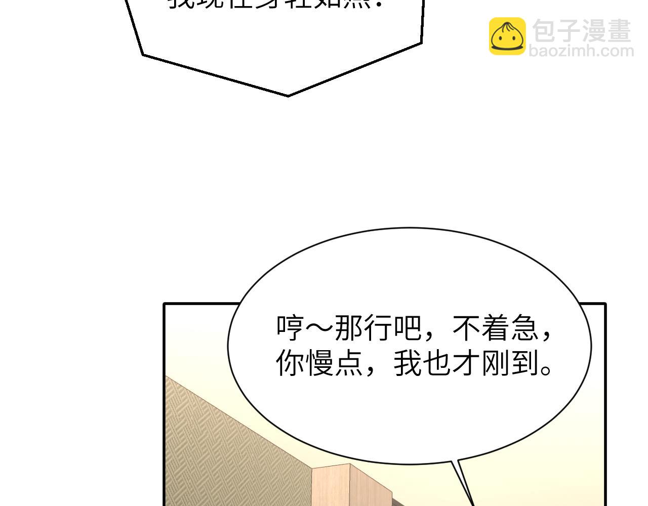 第五十话 千千万万中的我们(1/3)-第51话