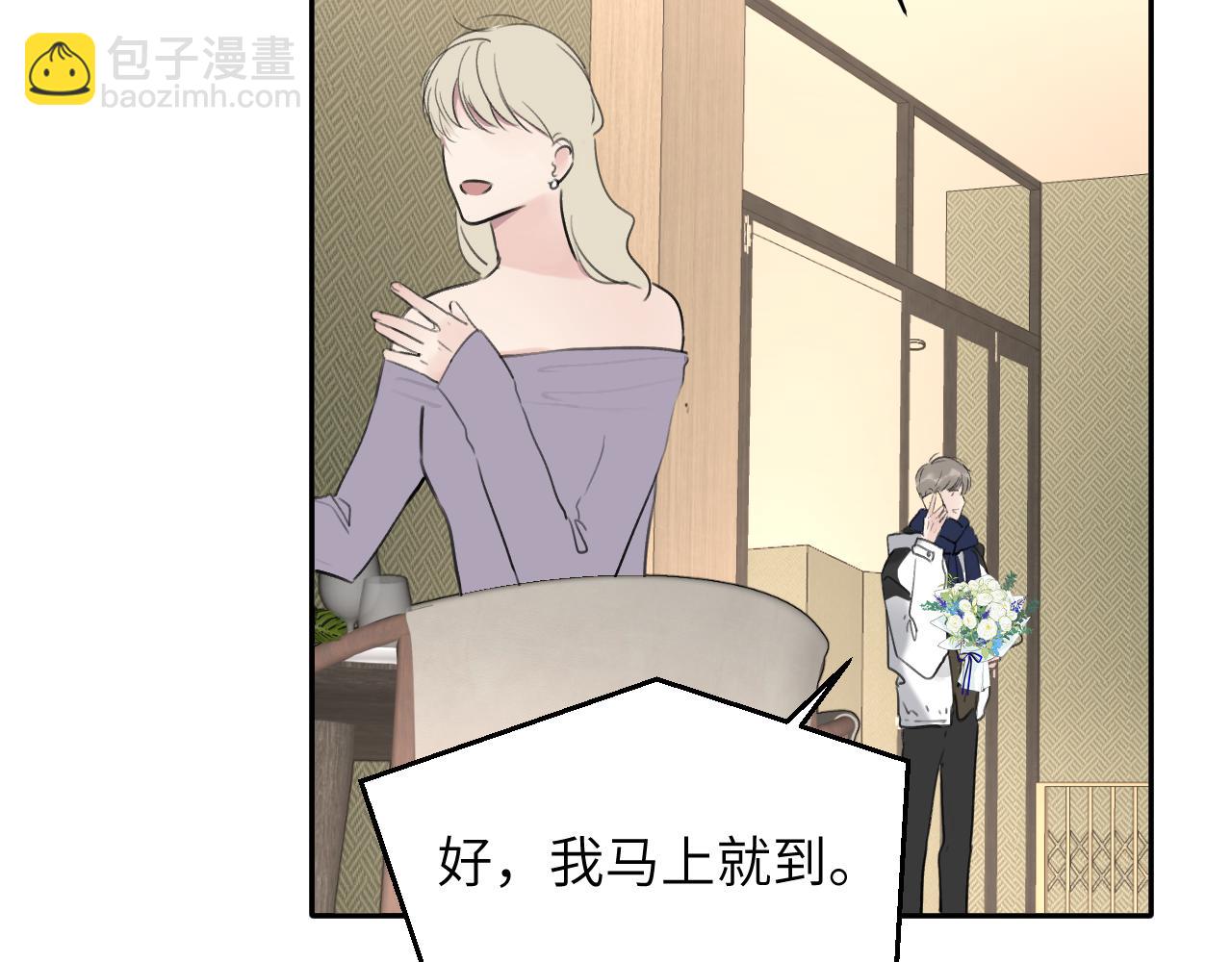 第五十话 千千万万中的我们(1/3)-第51话