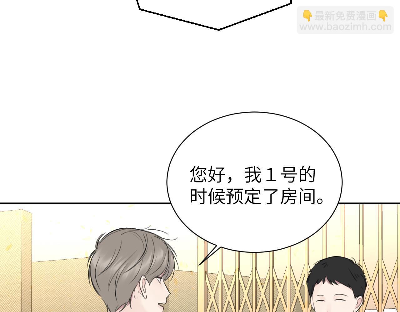 第五十话 千千万万中的我们(1/3)-第51话