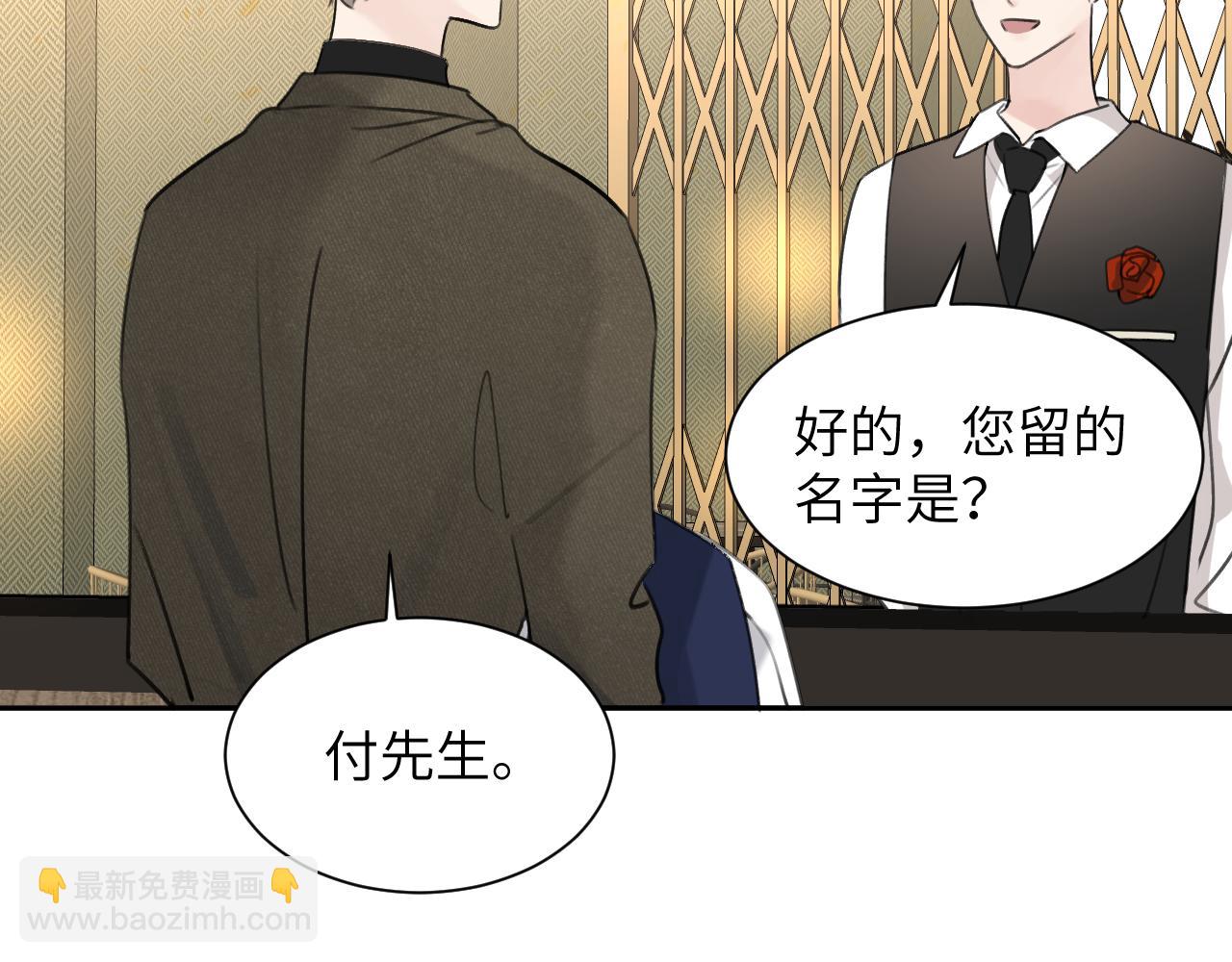 第五十话 千千万万中的我们(1/3)-第51话