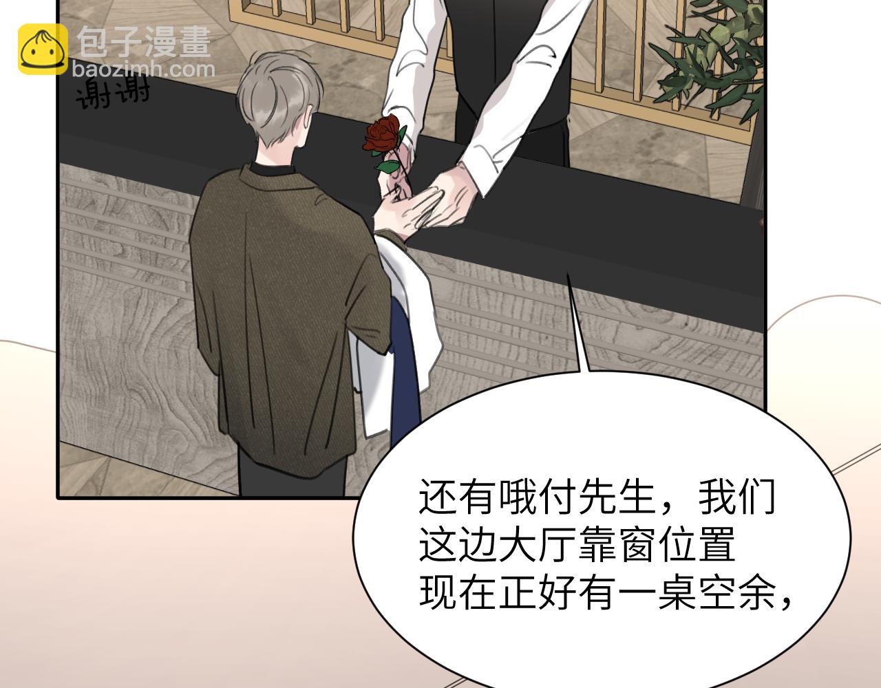第五十话 千千万万中的我们(1/3)-第51话