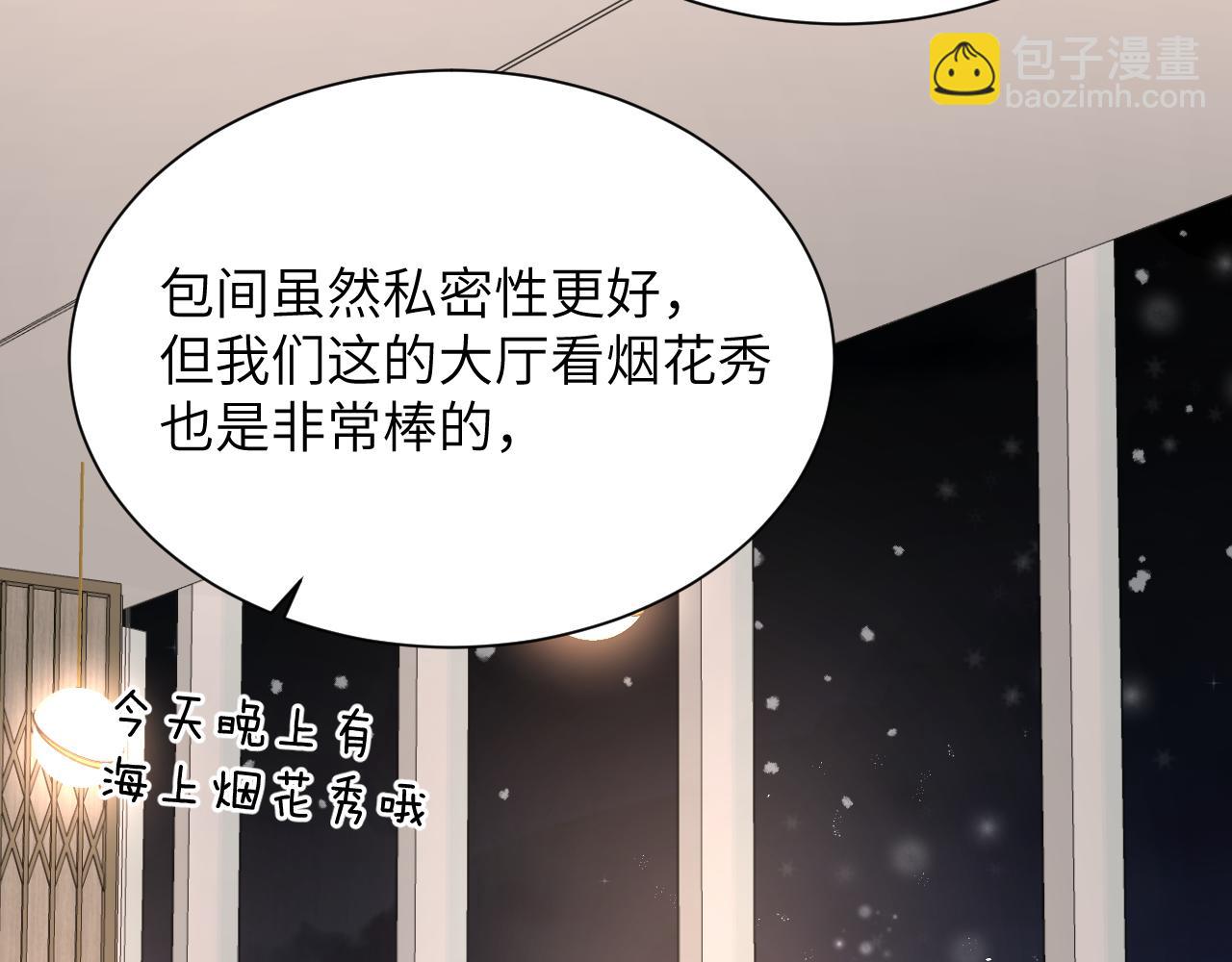 第五十话 千千万万中的我们(1/3)-第51话