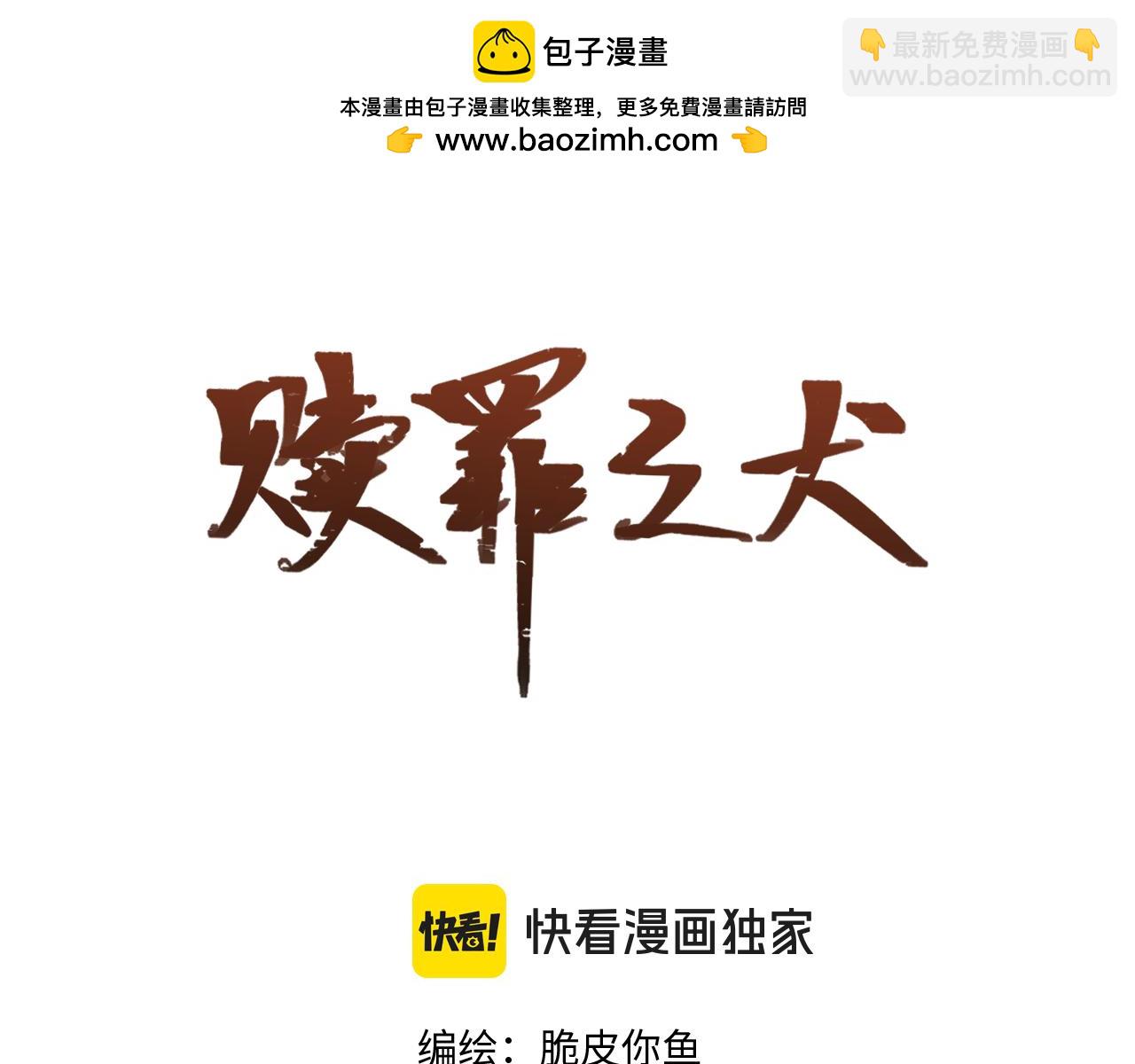第五十话 千千万万中的我们(1/3)-第51话