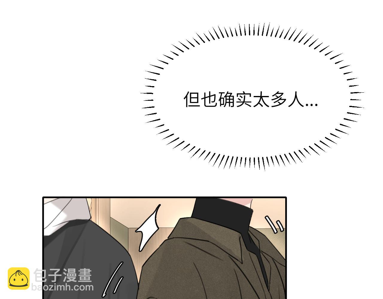 第五十话 千千万万中的我们(1/3)-第51话