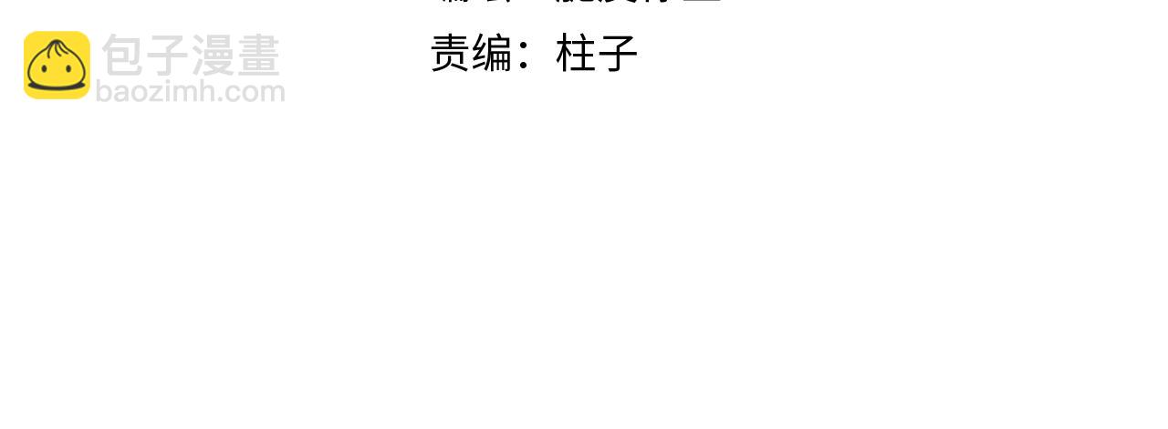 第五十话 千千万万中的我们(1/3)-第51话