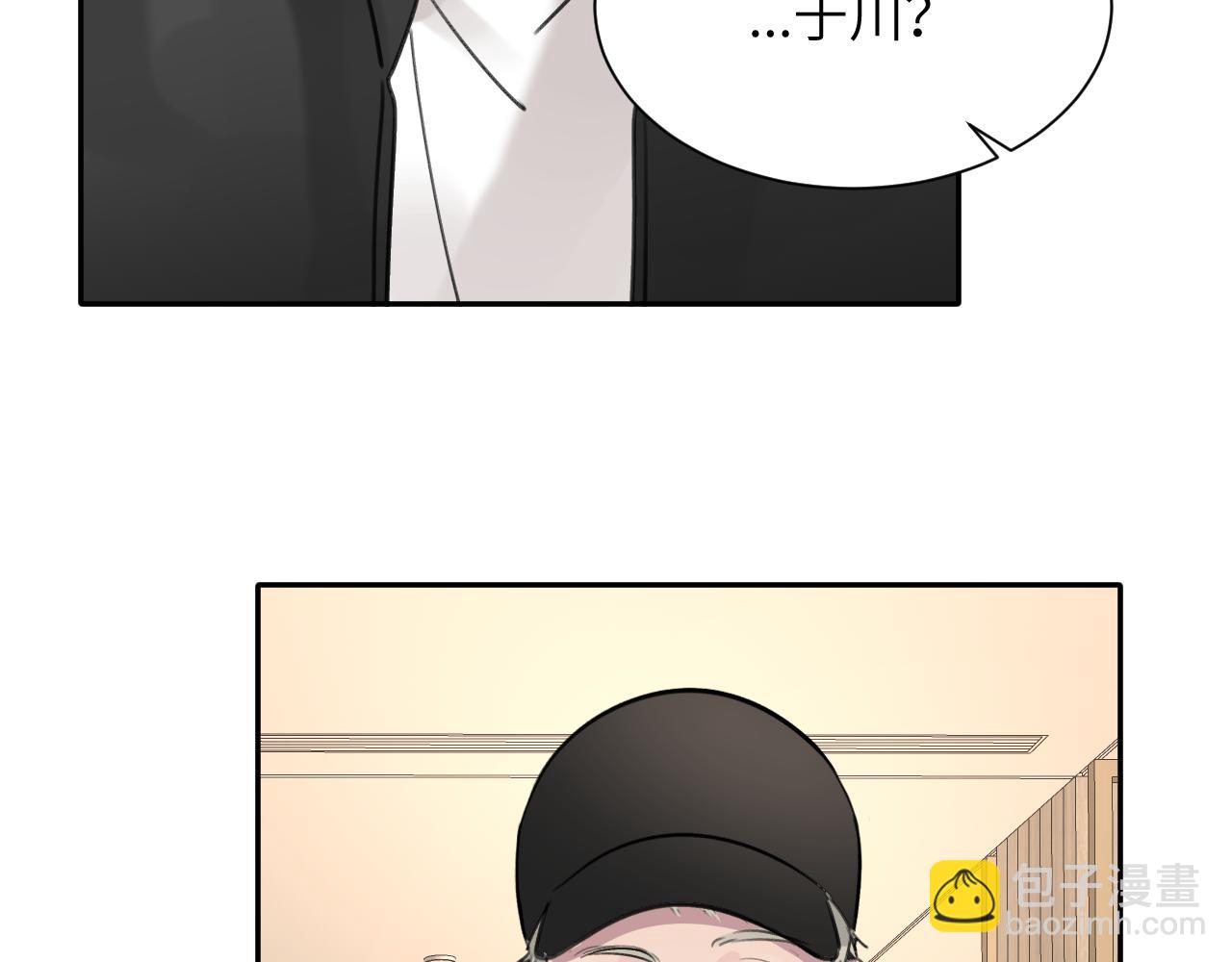 第五十话 千千万万中的我们(1/3)-第51话
