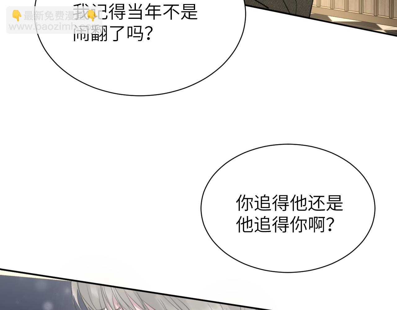 第五十话 千千万万中的我们(1/3)-第51话