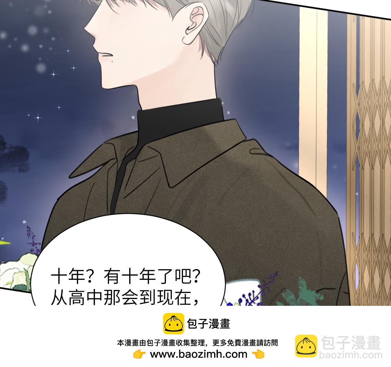 第五十话 千千万万中的我们(1/3)-第51话
