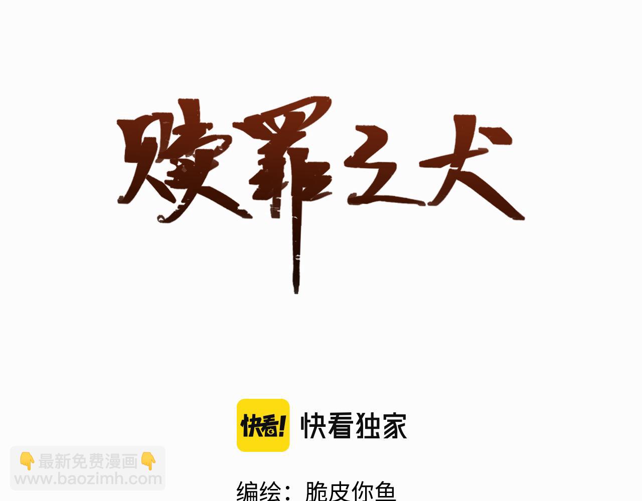 第七话 你把我灌醉(1/3)-第7话