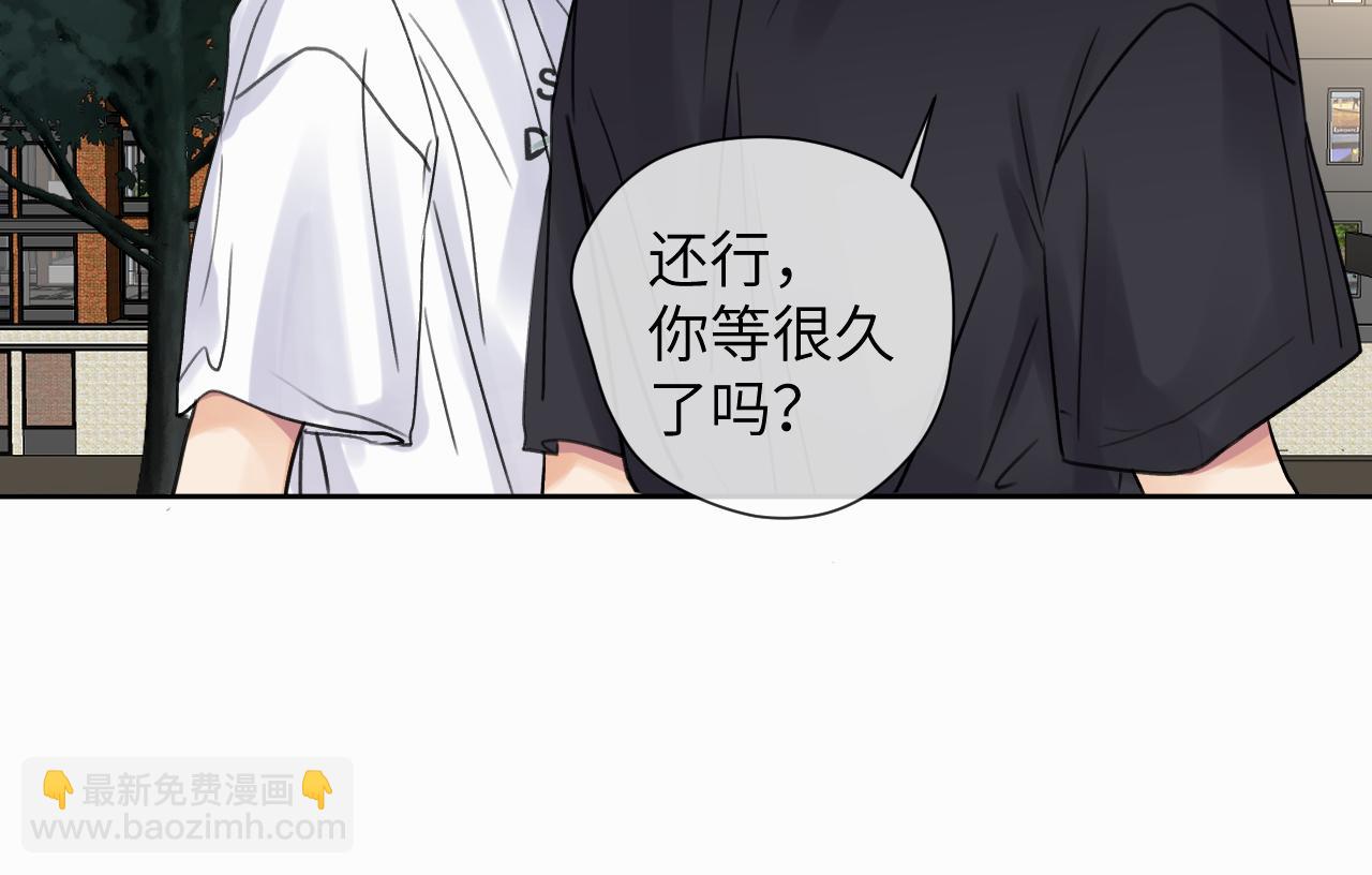 第七话 你把我灌醉(1/3)-第7话