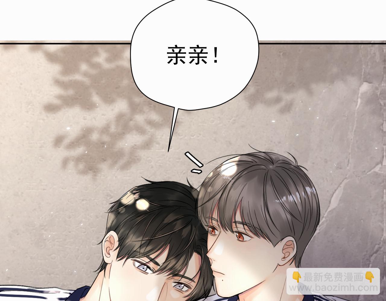 第五话 少年(1/2)-第5话