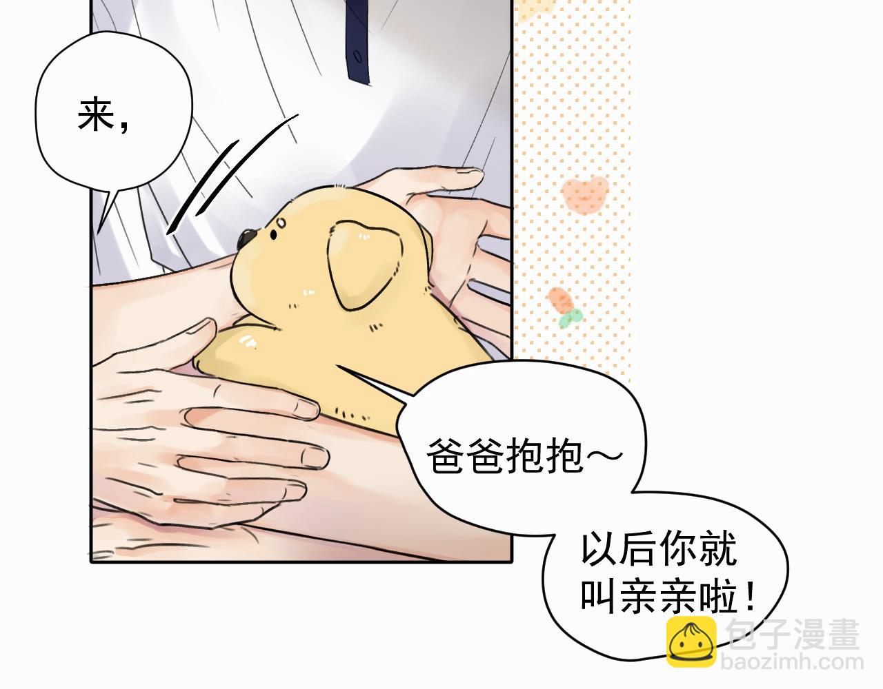 第五话 少年(1/2)-第5话