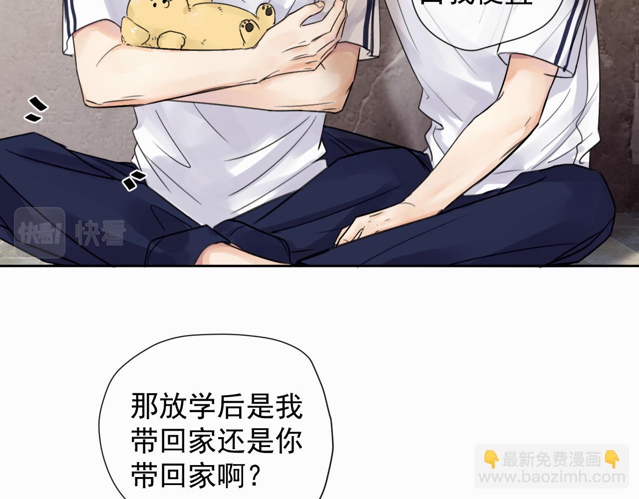 第五话 少年(1/2)-第5话