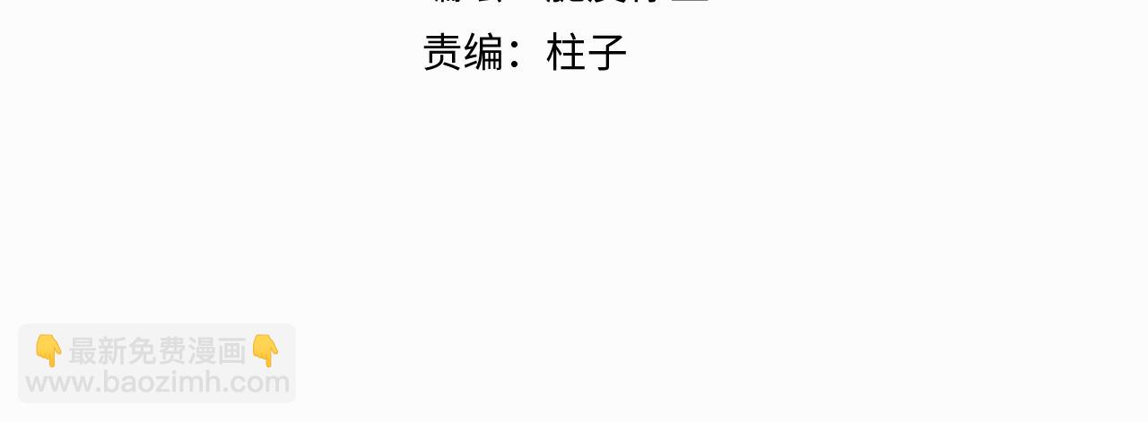第五话 少年(1/2)-第5话