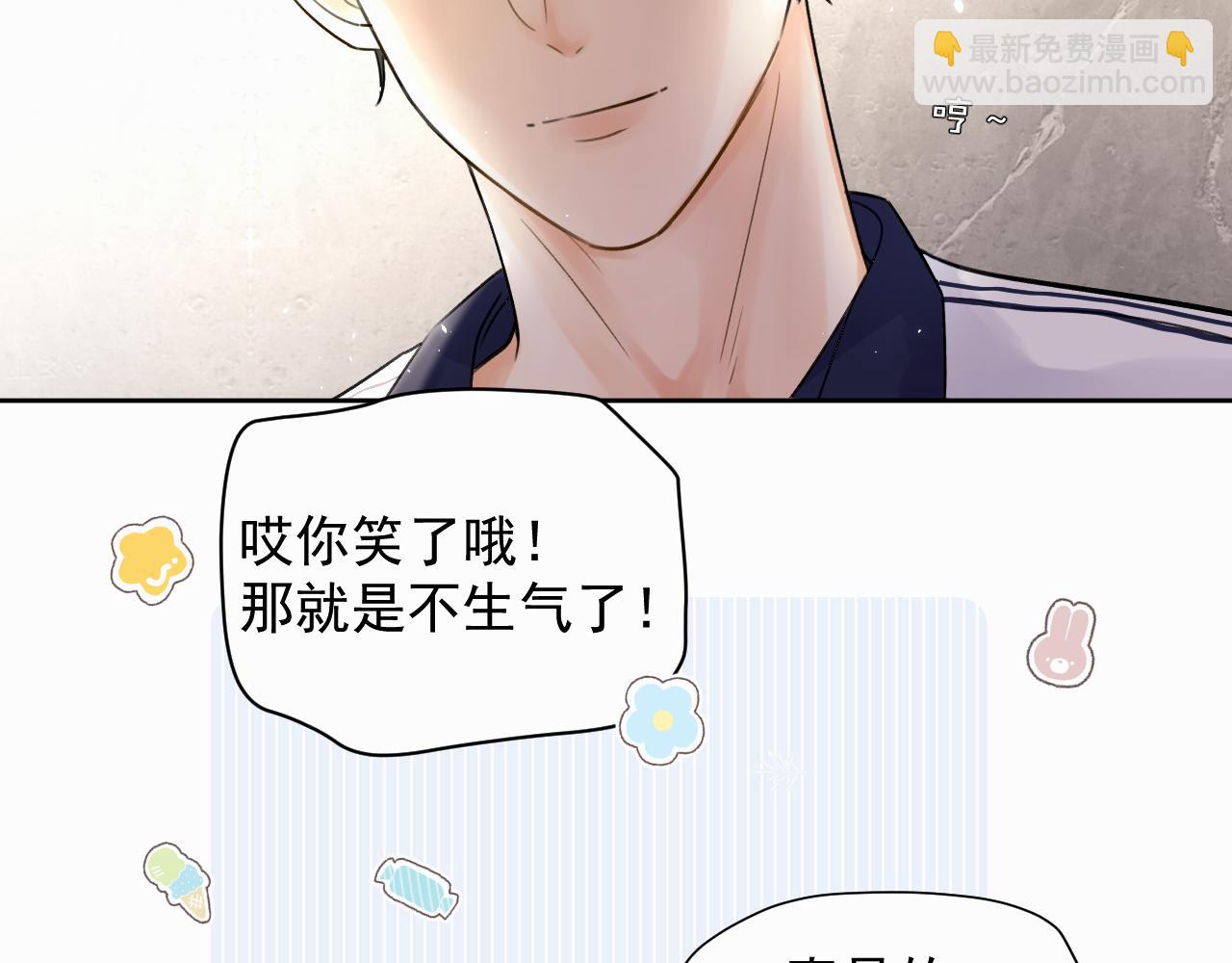第五话 少年(1/2)-第5话