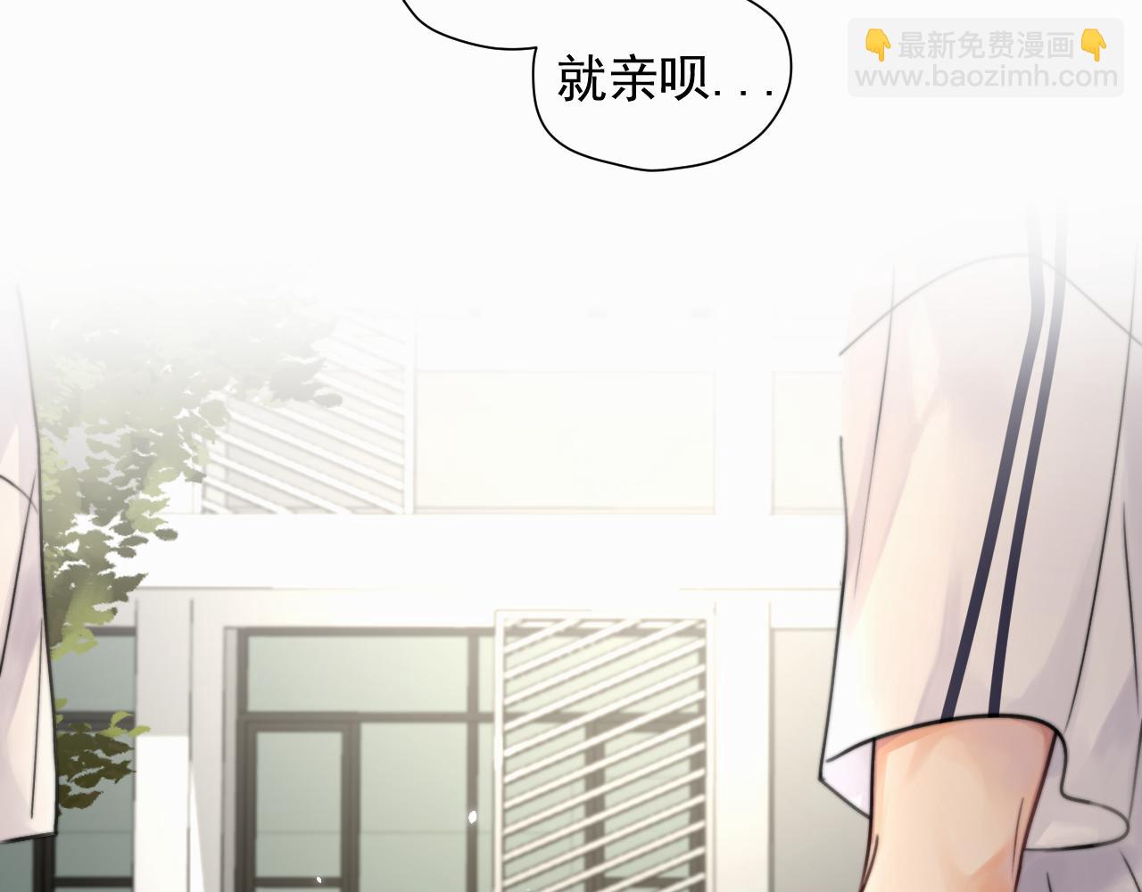 第五话 少年(1/2)-第5话