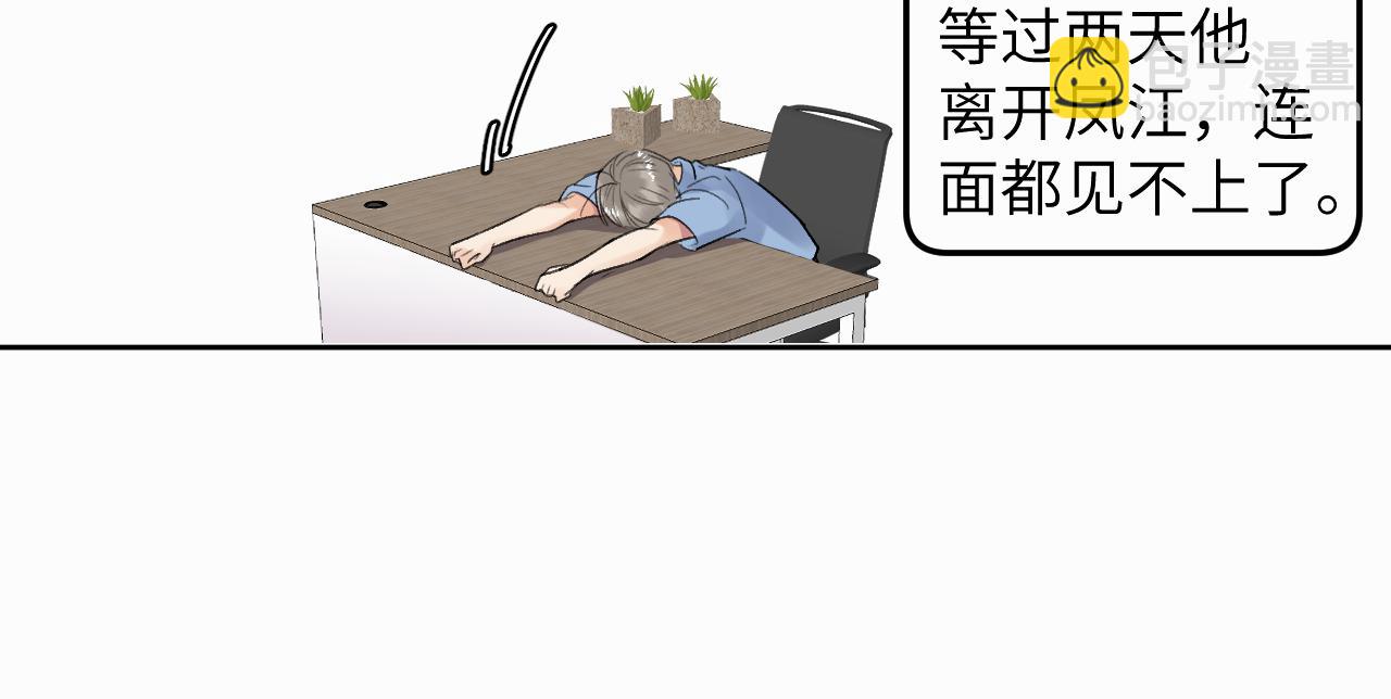 第9话 过不去的坎儿(1/3)-第9话