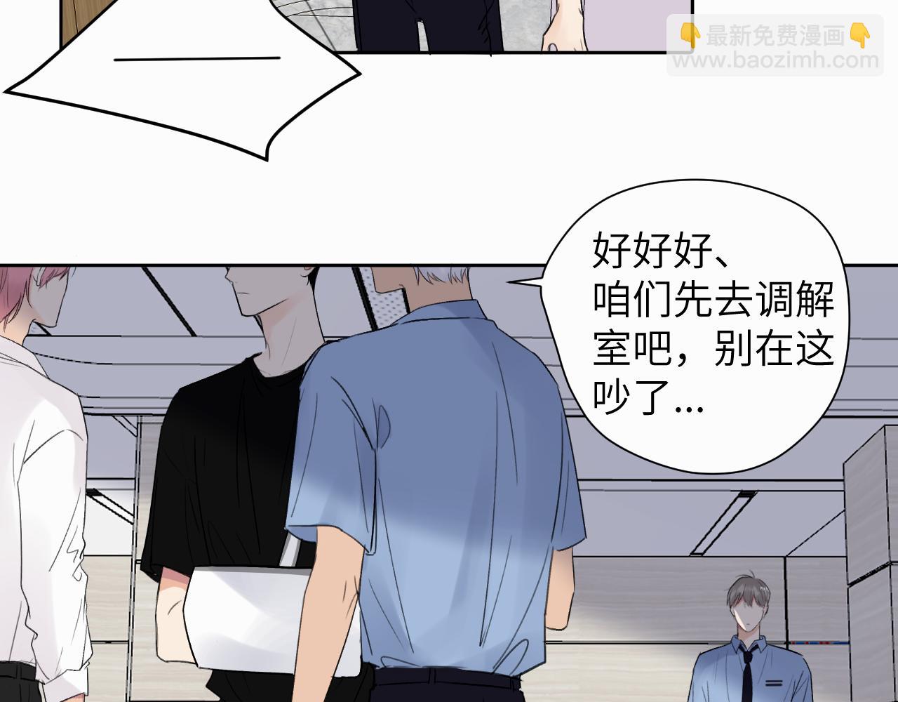 第9话 过不去的坎儿(1/3)-第9话