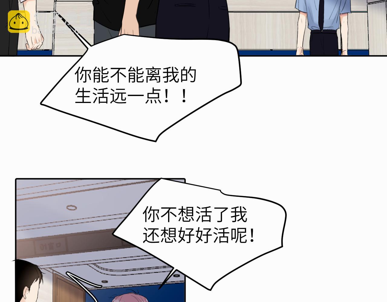 第9话 过不去的坎儿(1/3)-第9话