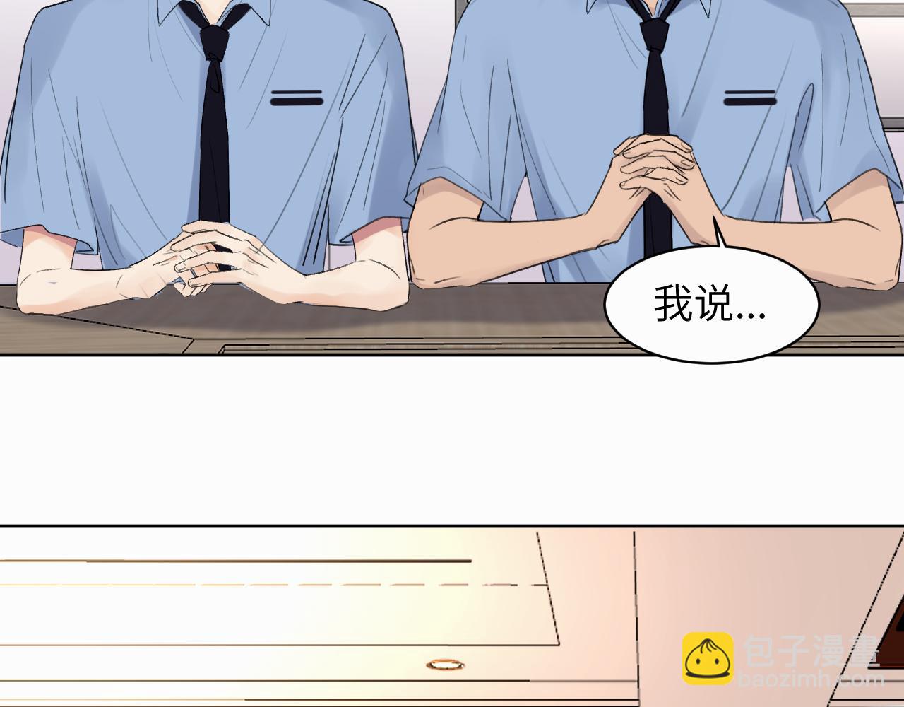 第9话 过不去的坎儿(1/3)-第9话