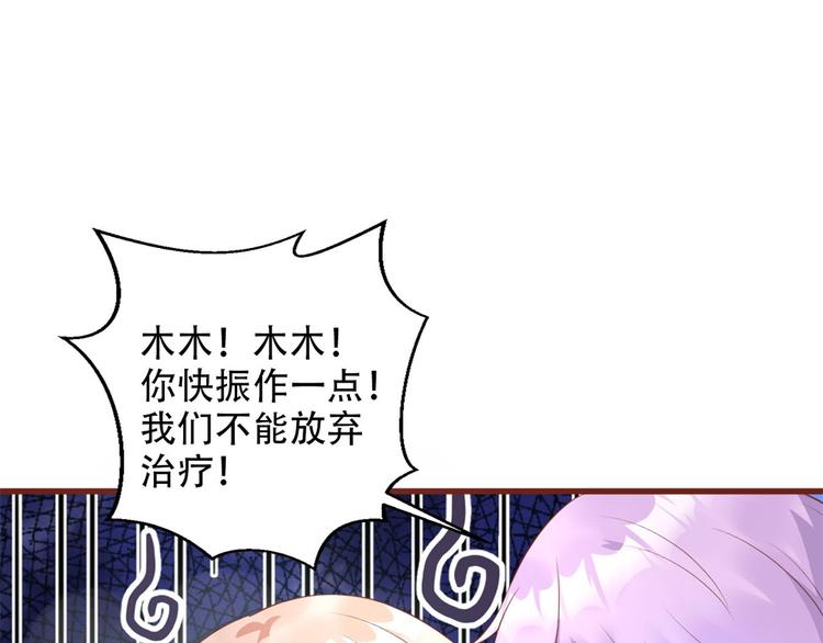 预告-第1话