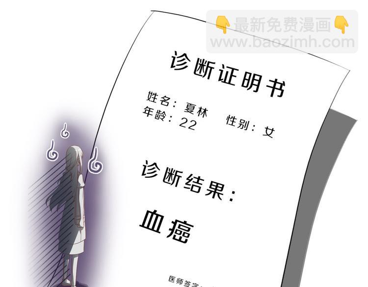 预告-第1话