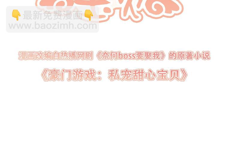 预告-第1话