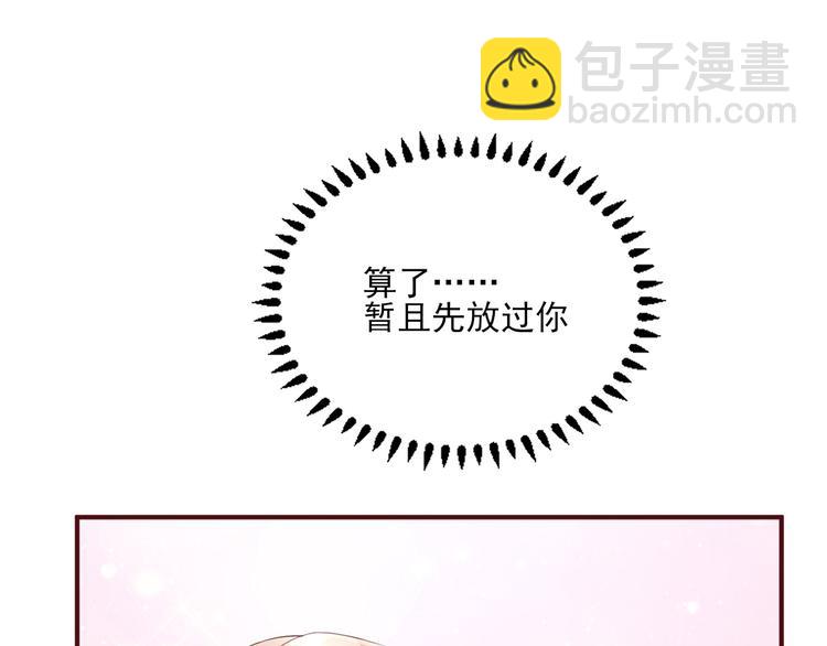 第10话 仙女变身(1/2)-第11话