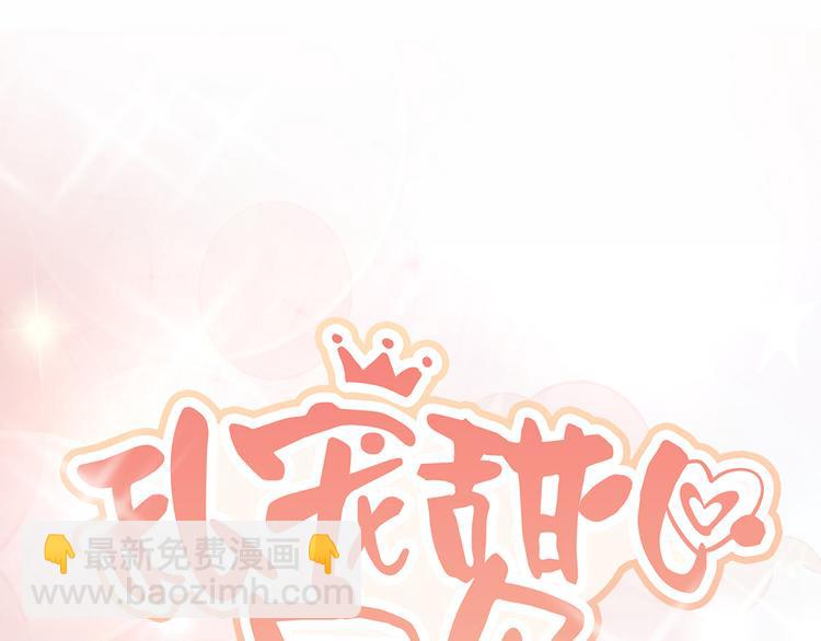 第10话 仙女变身(1/2)-第11话