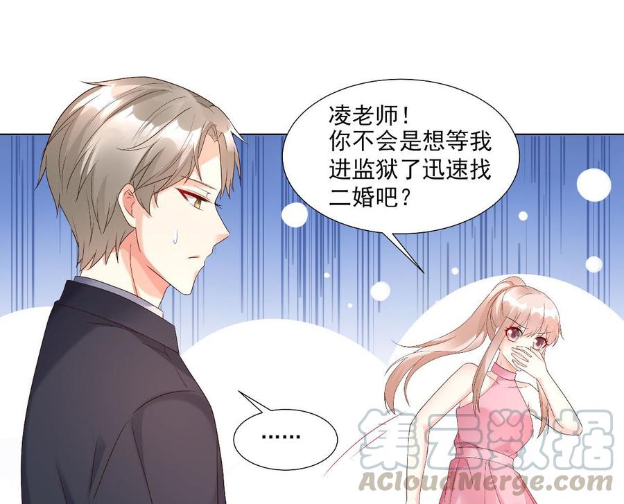 第97话 女主坐实杀人嫌疑？(1/2)-第101话
