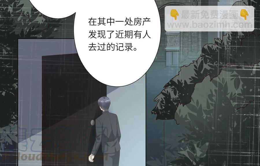 第99话 各位，我回来了！(1/2)-第103话