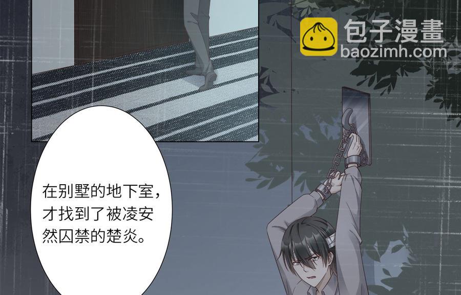 第99话 各位，我回来了！(1/2)-第103话