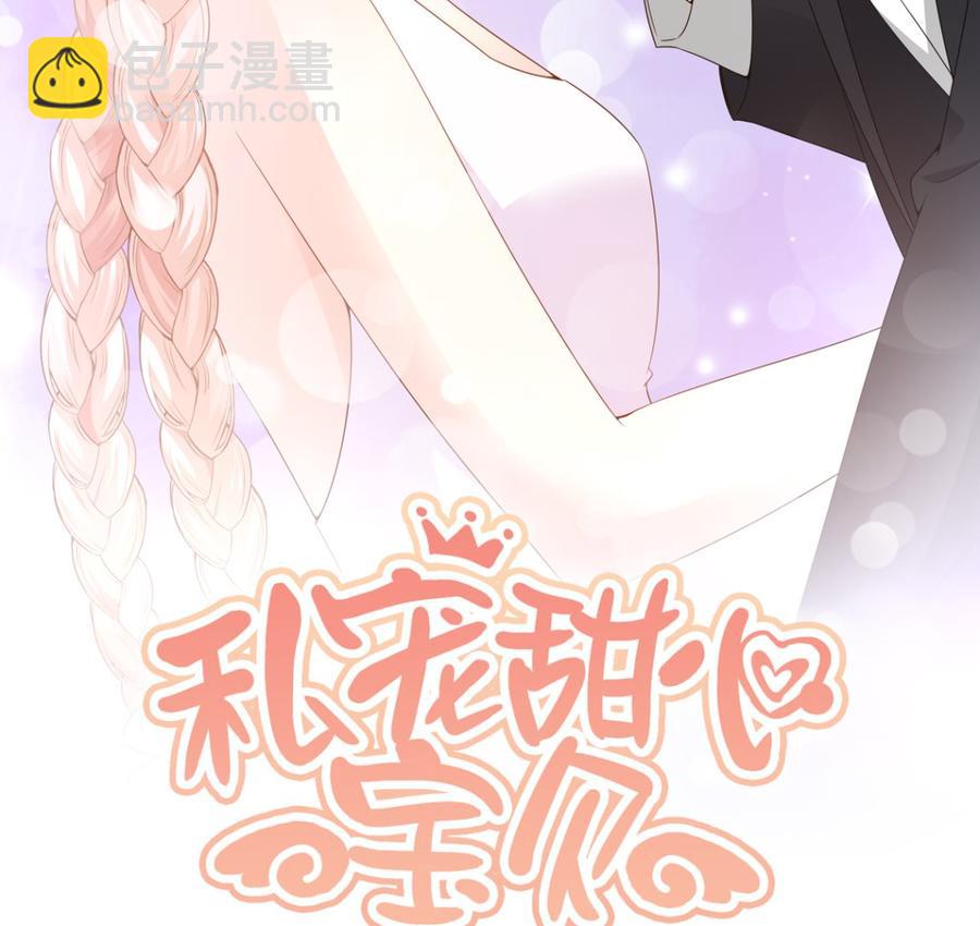 第99话 各位，我回来了！(1/2)-第103话
