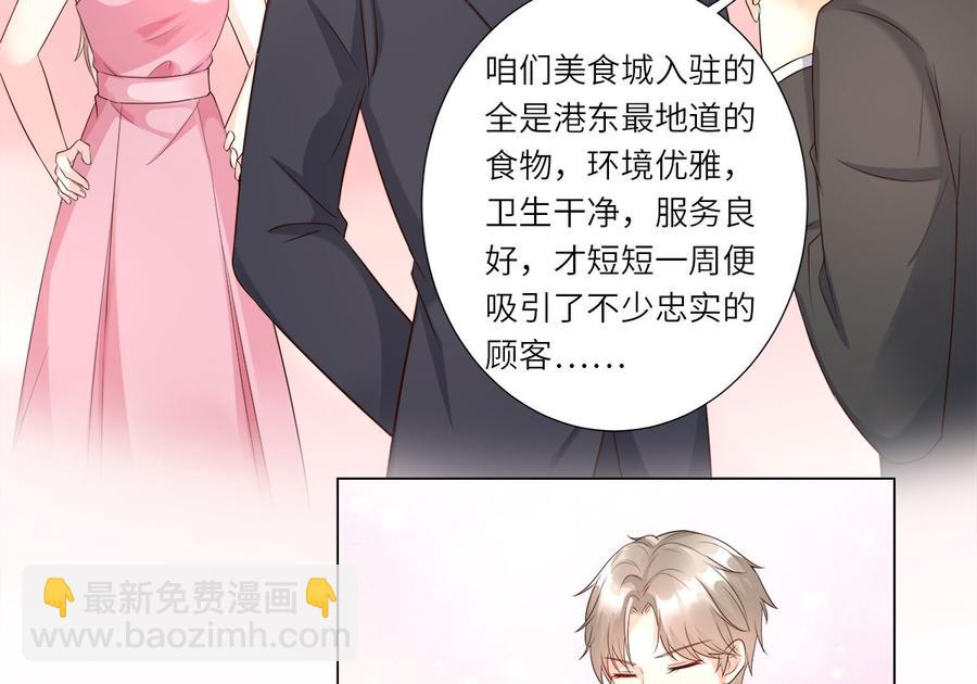 第99话 各位，我回来了！(1/2)-第103话