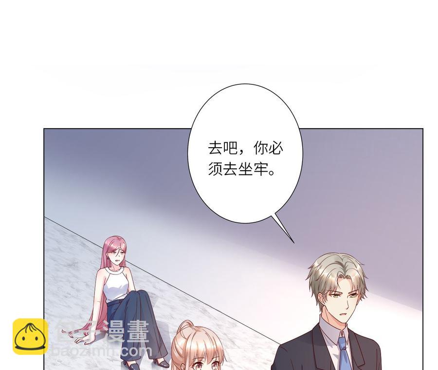 第99话 各位，我回来了！(1/2)-第103话