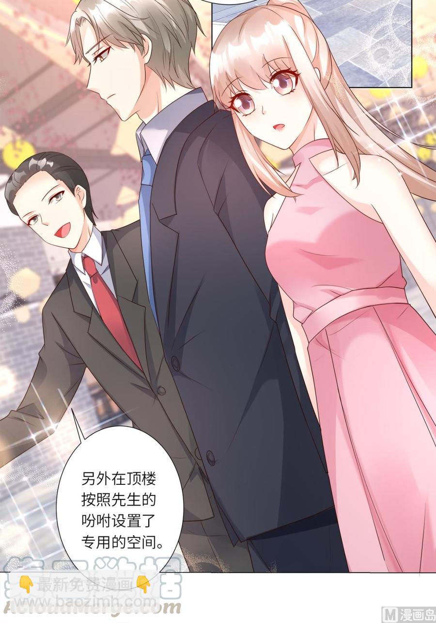 第99话 各位，我回来了！(1/2)-第103话